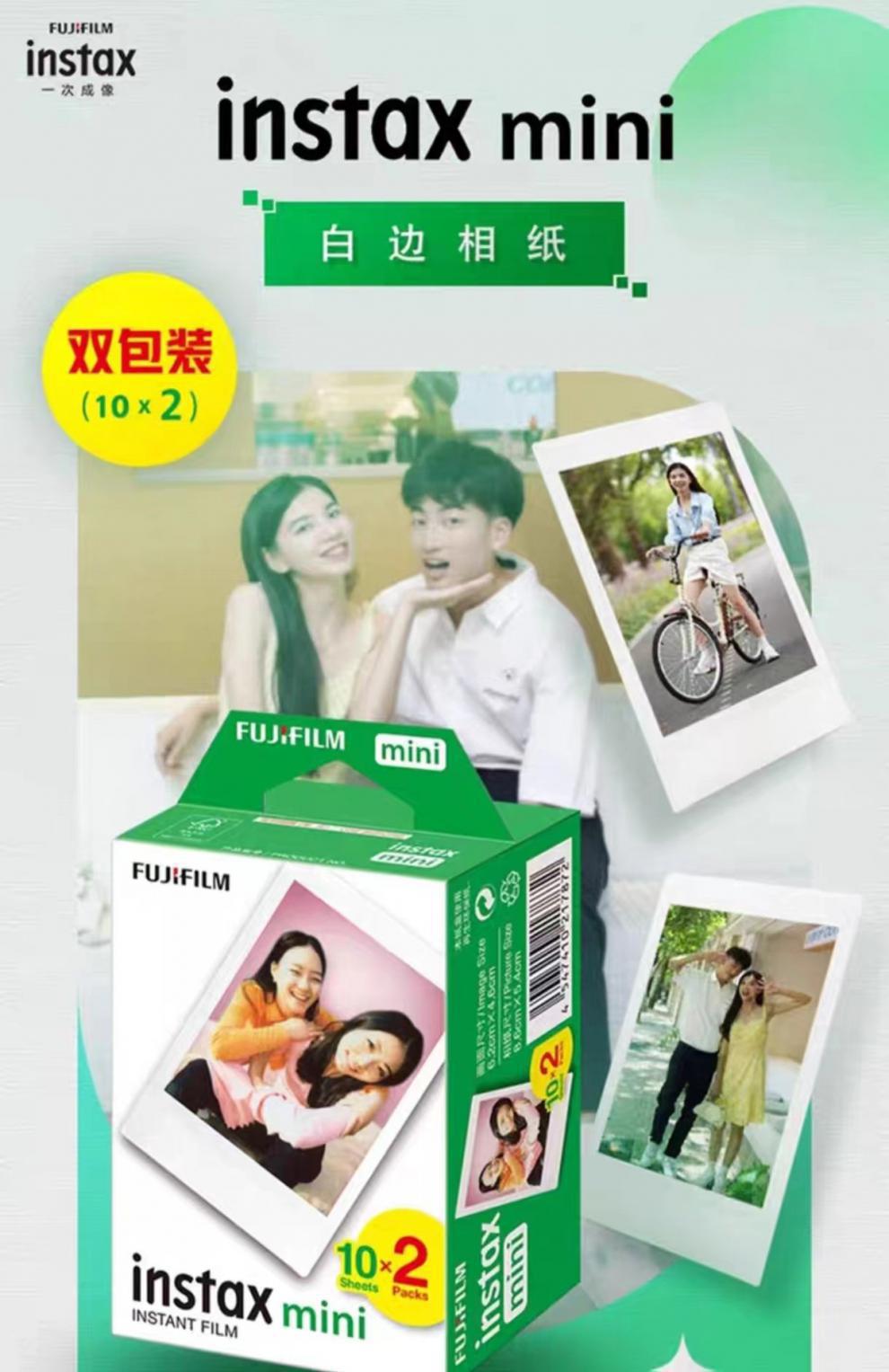 拍立得相纸白边寸////+////包邮皮肤代发跨境批发阿里巴巴