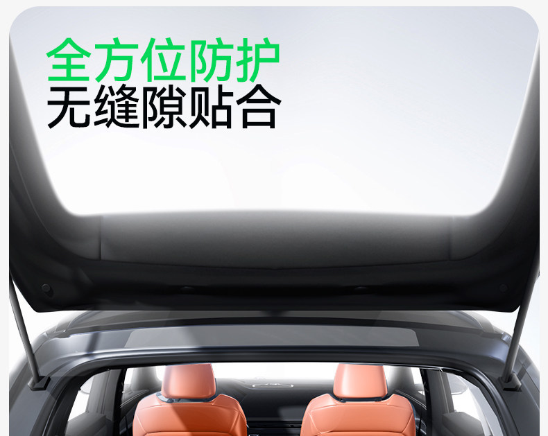 Suitable for Geely Galaxy M7 trunk mat, 26 models, TPE integrated trunk mat, car modification accessories, floor mat supplies