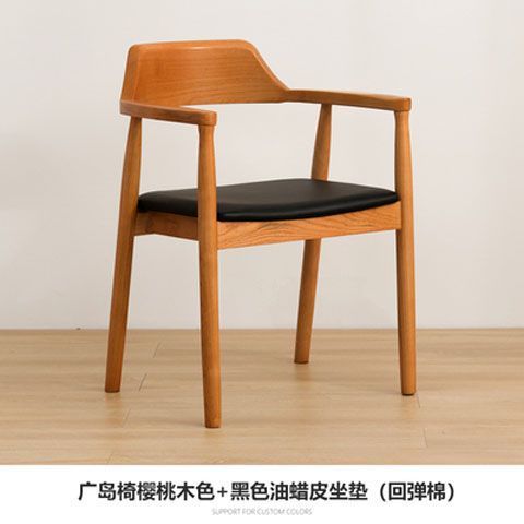 Nordic solid wood dining chair, President chair, Hiroshima chair, computer chair, cafe restaurant meeting chair, simple back chair