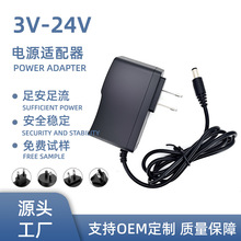 12V1A��Դ������ 5V6V9V·�������ص�Դ��� 12V2A LED�ƴ���Դ��