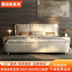 Master Bedroom Leather Bed 2 x 2 m 2 Italian Light Luxury Wedding Bed Double Bed Simple Modern 1.8 m Storage Soft Bag Bed