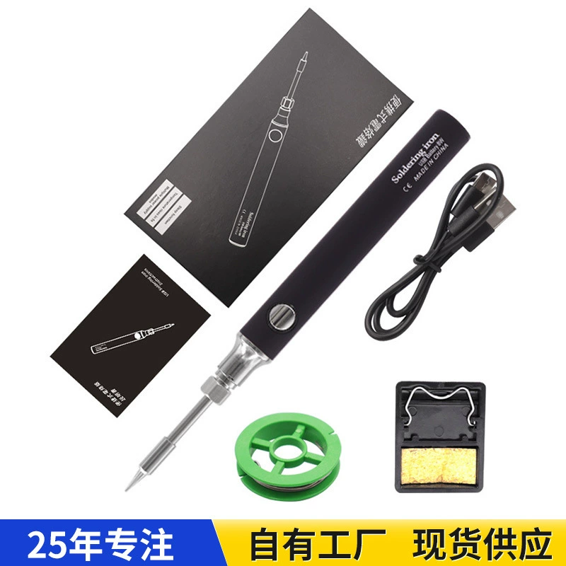 Портативный беспроводной паяльник 510battery с USB, мини-паяльник для рукоделия, электрический сварочный инструмент для плетения веревок