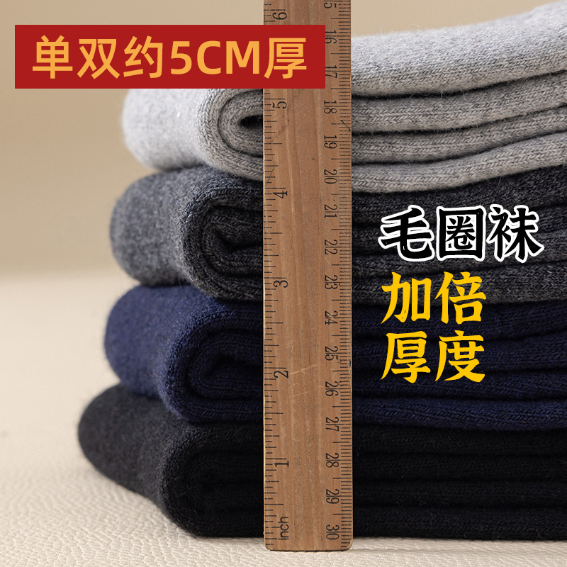 秋冬の純色の大きい厚さのウールの靴下の男女の中筒の靴下の厚い保温の毛の靴下のストッキングのタオルの靴下の卸売り