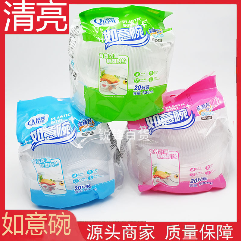 Clear Disposable Bowl Transparent Plastic Bowl Packaging Plastic Soup Bowl Wholesale 500Mlx20 Transparent Plastic Bowls Clear Disposable Bowl Transparent Plastic Bowl Packaging Plastic Soup Bowl Wholesale 500Mlx20 Transparent Plastic Bowls