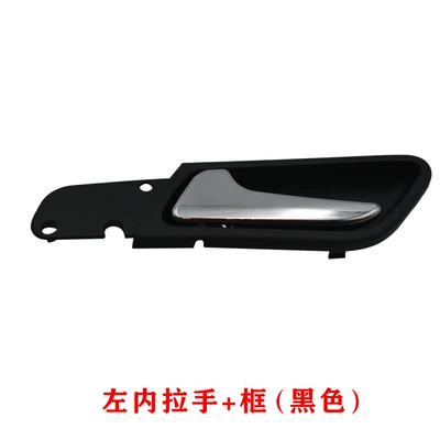 Handle Car Door — Armrest, handle, handle - inner-left-mercedes-benz-a-class-b-class-with-black-frame-1-50