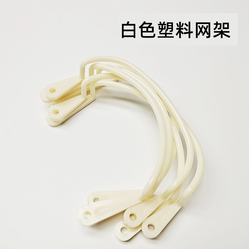 5 sets of white plastic grid