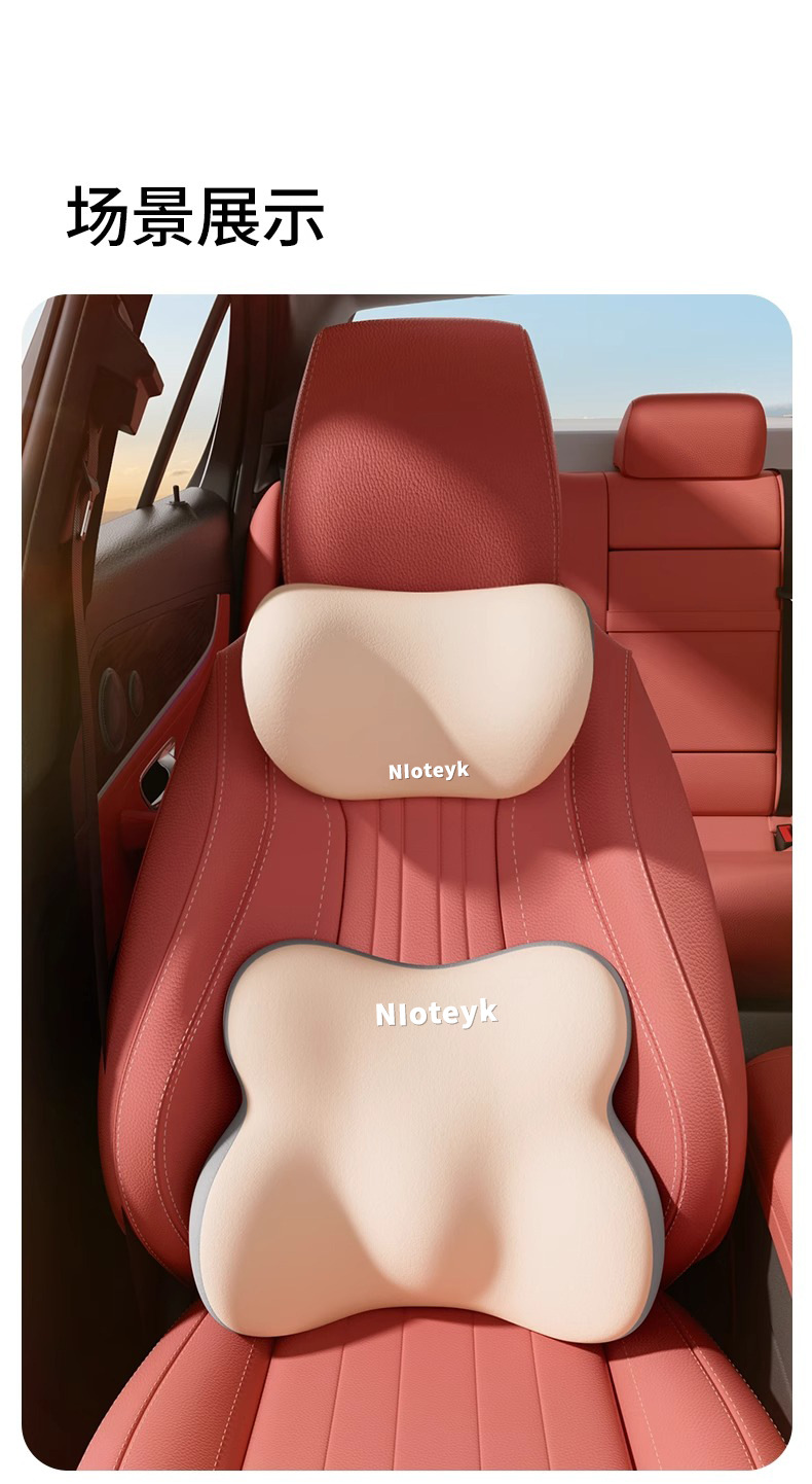 Cross-Border Car Headrest and Lumbar Support Cushion for Drivers, Long Sitting Protection, Lumbar Support Cushion for Car Use, Driving Lumbar Support Gadget