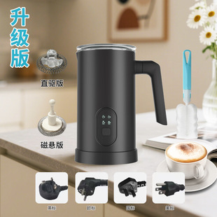 Cross-Border Hot Selling Household Milk Frother Milk Heating Frother Milk Frother Electric Fully Automatic Frother