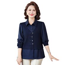 中老年女装新款T恤打底衫时尚长袖衬衫秋季妈妈装假两件洋气上衣