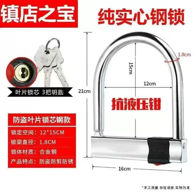 lock, resistant to hydraulic shear, Motorcycle Lock