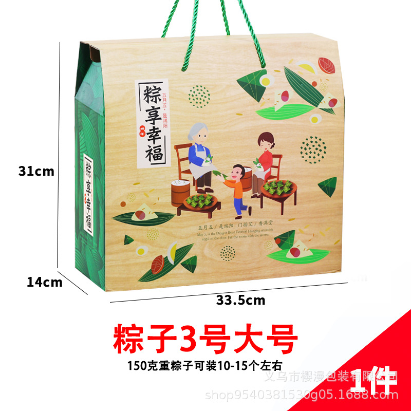 Зонцзи А3 большого размера; 1 шт