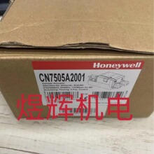 Honeywell �����f�� 늄��L�y������ CN7505A2001 ԭ�b��Ʒ