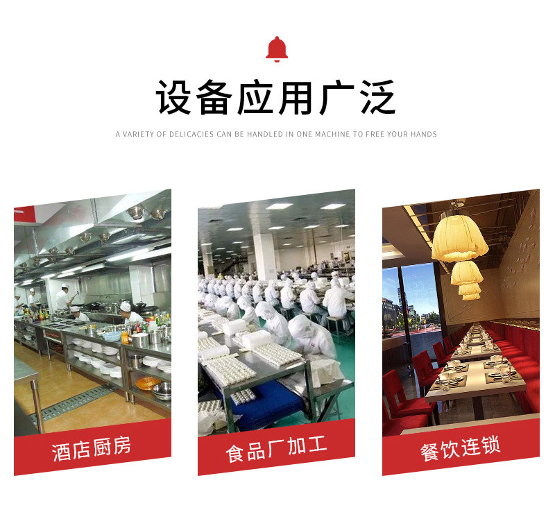 劲松机械详情1——滚