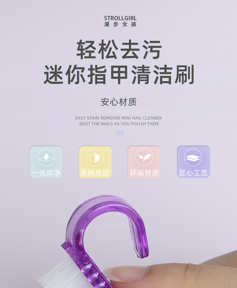 小号指甲刷_01.jpg
