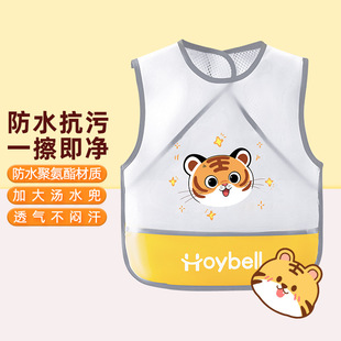 Children's Smock, Baby Bib, Reverse Dressing, Mesh Waterproof Rice Pocket, Baby Apron, Painting Clothes, Eating Clothes, Protective Clothing