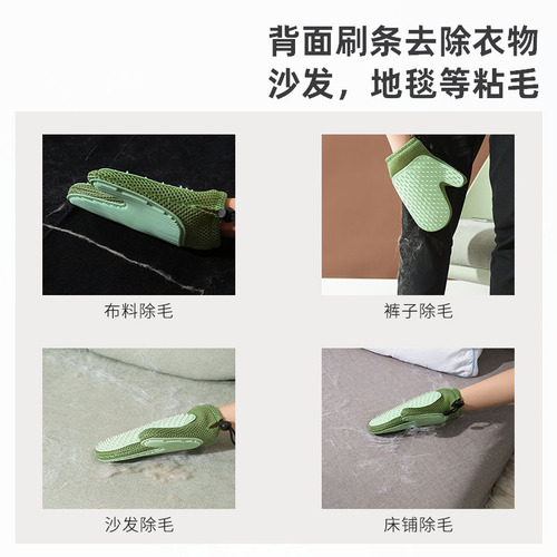 Pet cat grooming gloves, cat comb to remove floating hair, bathing dog hair brush, carpet stick stick, cat hair scraper