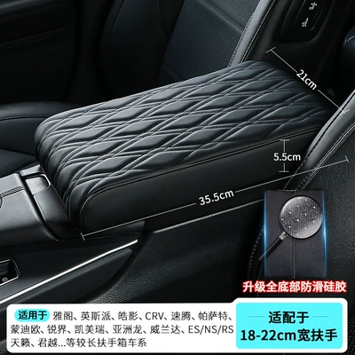 Armrest box pad, Universal Central Armrest Pillow Leather - extended-medium-and-large-size-3552155cm-diamond-stripes-black-upgraded-anti-slip-silicone-bottom