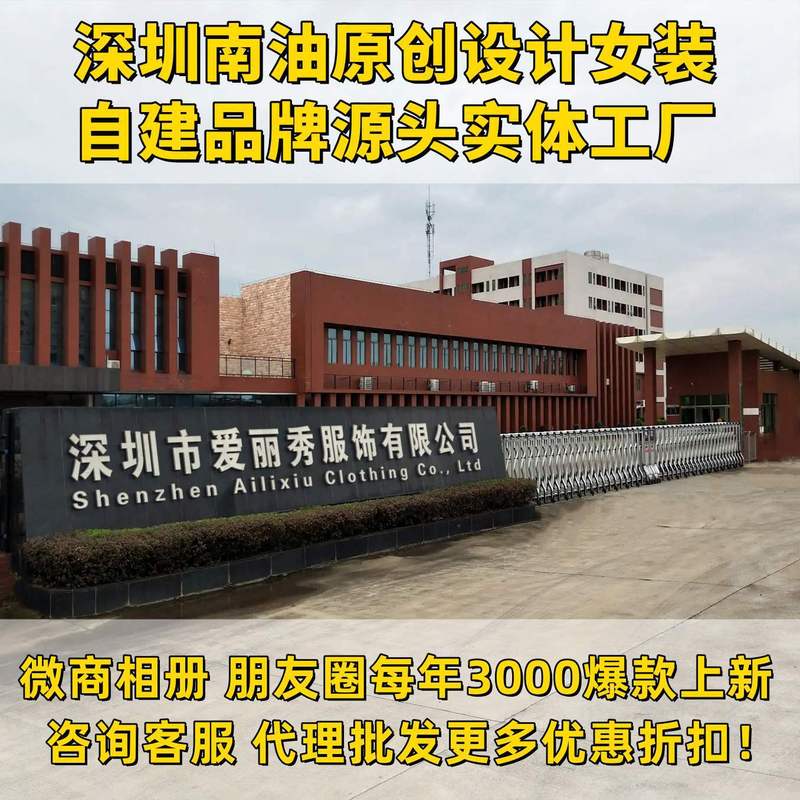 深圳南油真丝羊毛织金外套提花外套新中式国风上衣时尚气质新中式|undefined