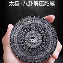 С�t��ͬ��̫�O�ꖰ���ָ�����ݺڿƼ�������L�W�t�≺��߶Y��