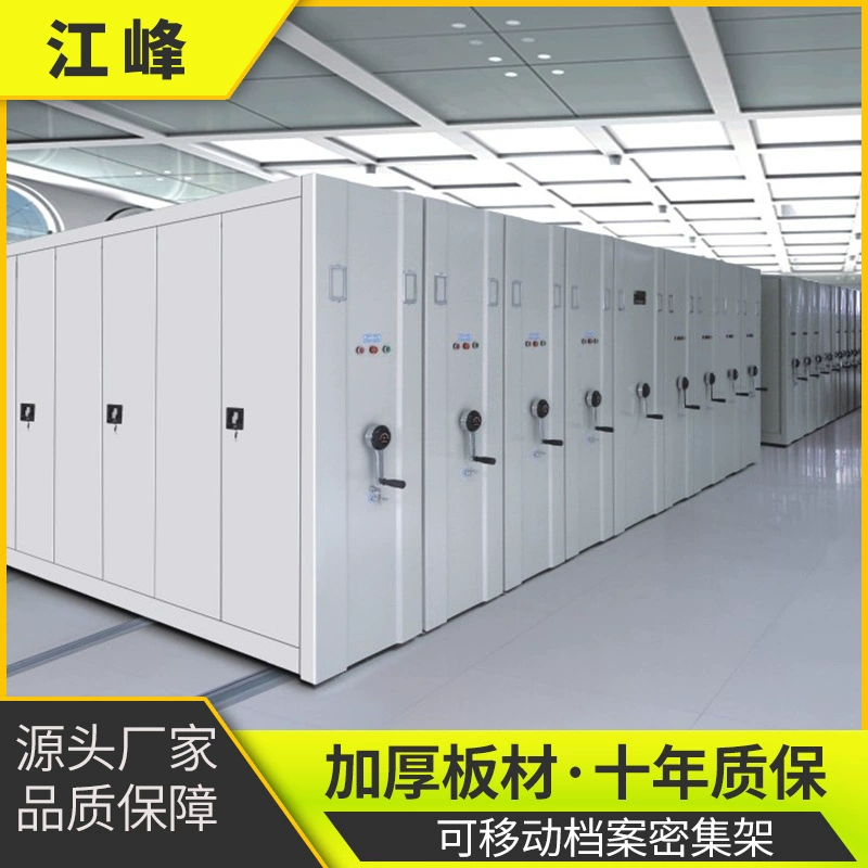 Производители напрямую поставляют файловые плотные шкафы ручной учет электрических данных