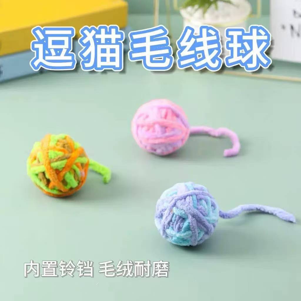 벨 양모 공