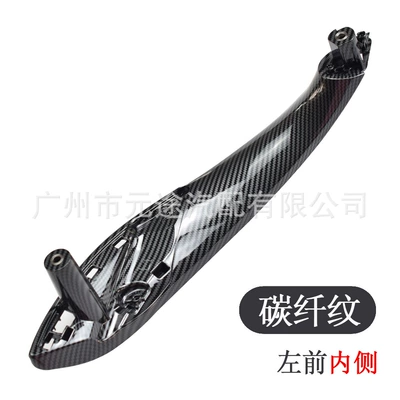 Armrest, handle, handle: 3/4 series F30/F31/F80F36F83 car inner - jx-m002tq-l-left-front-inner