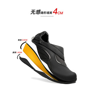 4cm�[�����߳���һ�_�ŵ�ӖЬ�Б������eِ܇Ь��ɫ�p���ճ��ٴ�