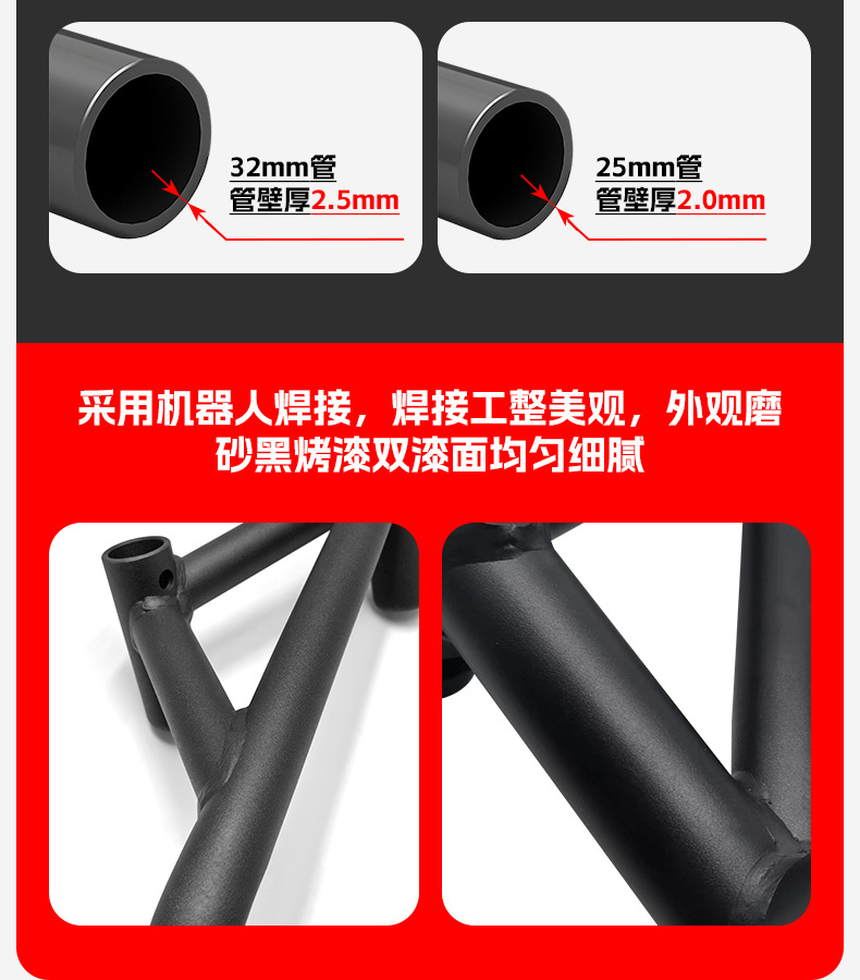 Suitable for Loncin Rr500S Bumper Anti-Collision and Anti-Fall Bumper Motorcycle Front Bumper Competition Bumper Modification