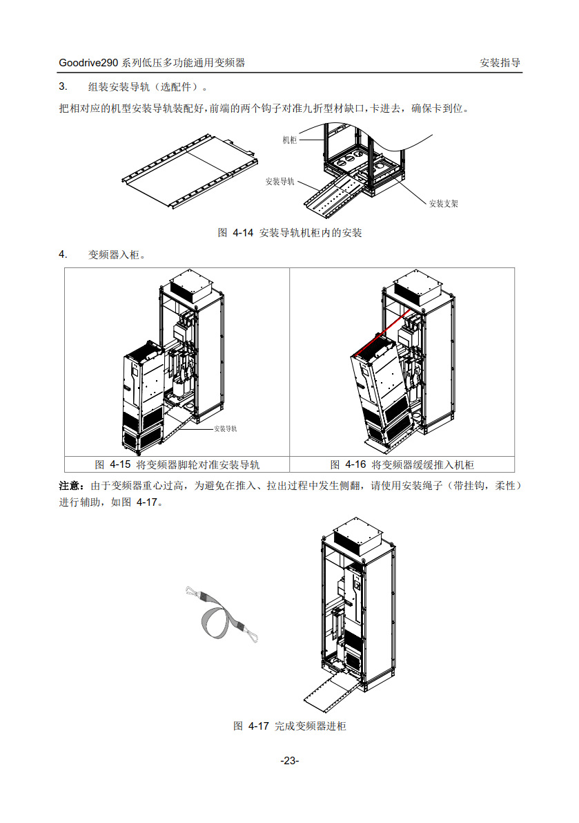 2资料图片GD20 (10).jpg