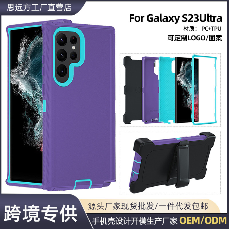 Suitable for Samsung Galaxy S23 Ultra Three-Proof Robot Solid Color Mobile Phone Case S23Plus Anti-Fall Mobile Phone Case Suitable for Samsung Galaxy S23 Ultra Three-Proof Robot Solid Color Mobile Phone Case S23Plus Anti-Fall Mobile Phone Case