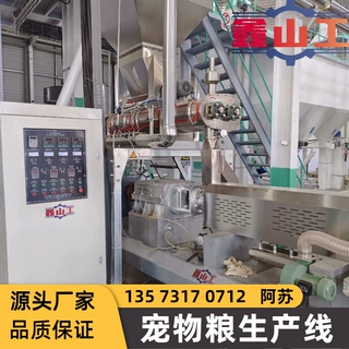 膨化宠物饲料设备 膨化宠物饲料生产线 膨化机设备