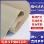 秋冬70d全棉工作服帆布