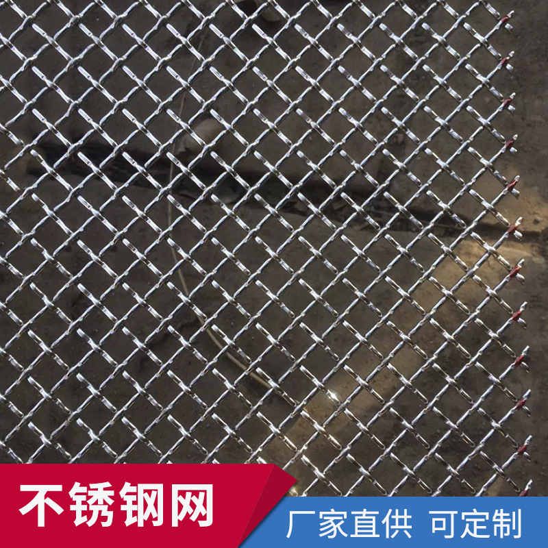 优质SUS不锈钢电焊网 不锈钢304焊接网 不锈钢网片 不锈钢防鸟网