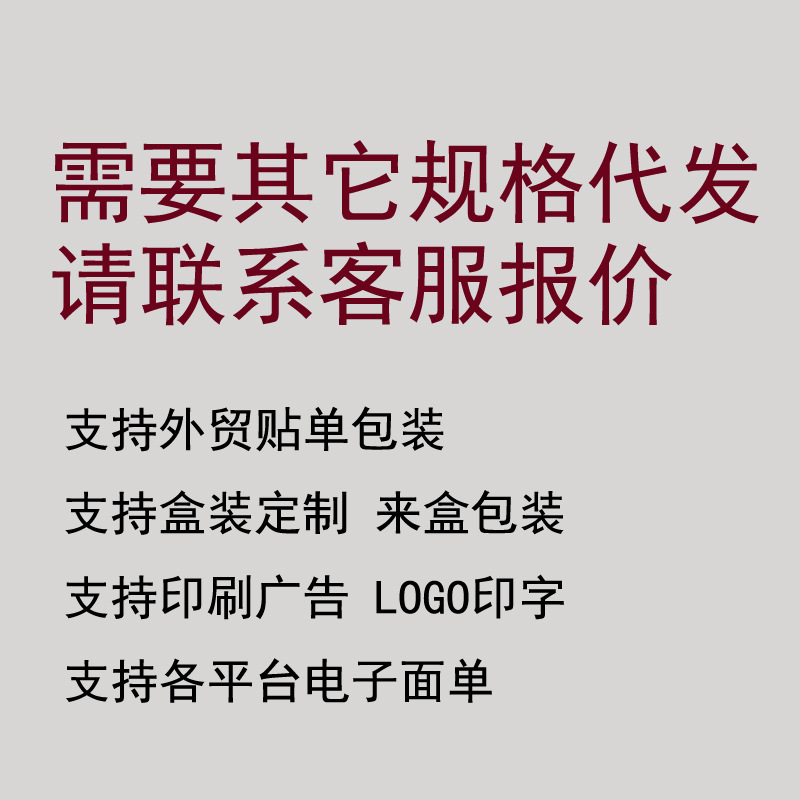 설명: 링크의 세대; 다른 사양을 추가하려면 고객 서비스에 문의해야합니다.