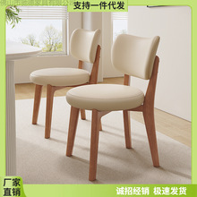 实木餐椅家用现代奶油风软包椅吃饭凳子酒店洽谈轻奢靠背餐椅成年