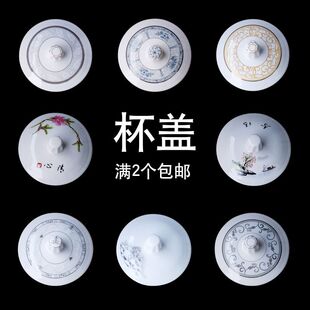 ���u���w�մ�ͨ�ÿ�ʽ�����R�˱�����A�β豭�w�ɱ�ˮ���w�w�˻�
