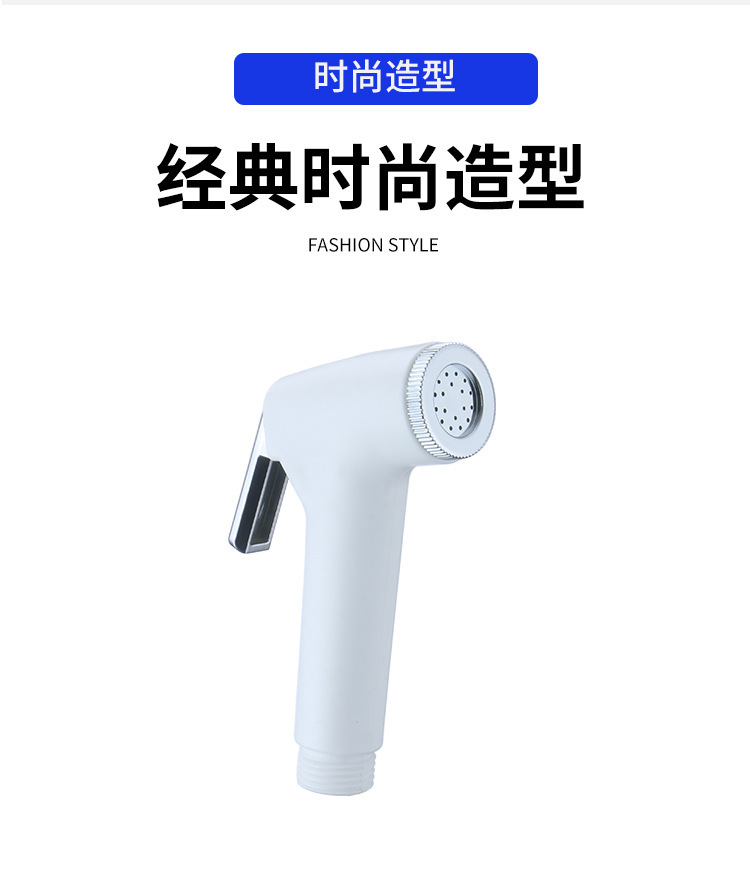 Toilet flushing spray gun, faucet companion, household toilet, bathroom pressurized high-pressure flushing gun, feminine wash nozzle Specification drawing