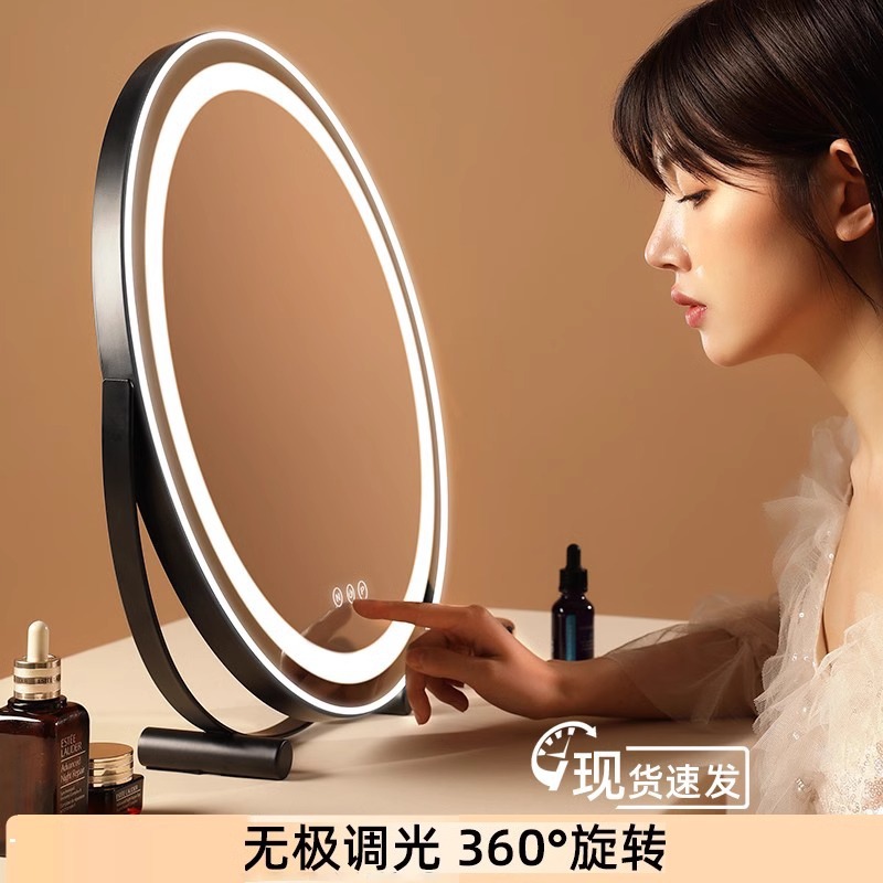 德国精工化妆镜台式桌面led带灯补光可旋转少女心ins风充电梳妆台