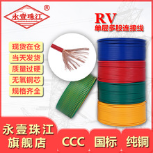 ����RV�~о��о���1 1.5 2.5 4 6 ƽ���Cе�O��늾���ӌ���ܛ��