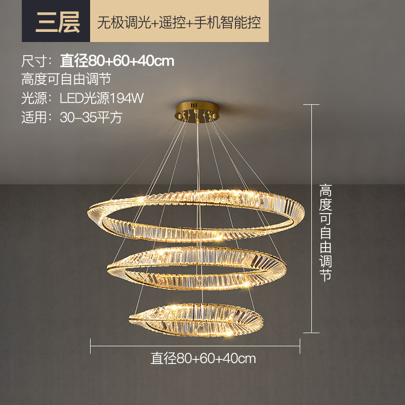 轻奢水晶客厅吊灯现代简约大气无频护眼主卧室大厅餐厅异形灯具|undefined