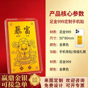 �S���֙C�N���999�lؔ�����˷���ؔ �S���N����˾logo���Ɓ�D