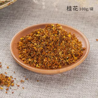 中秋节香包香囊挂件礼品桂花宫廷荷包香袋刺绣随身中秋汉服挂饰|undefined
