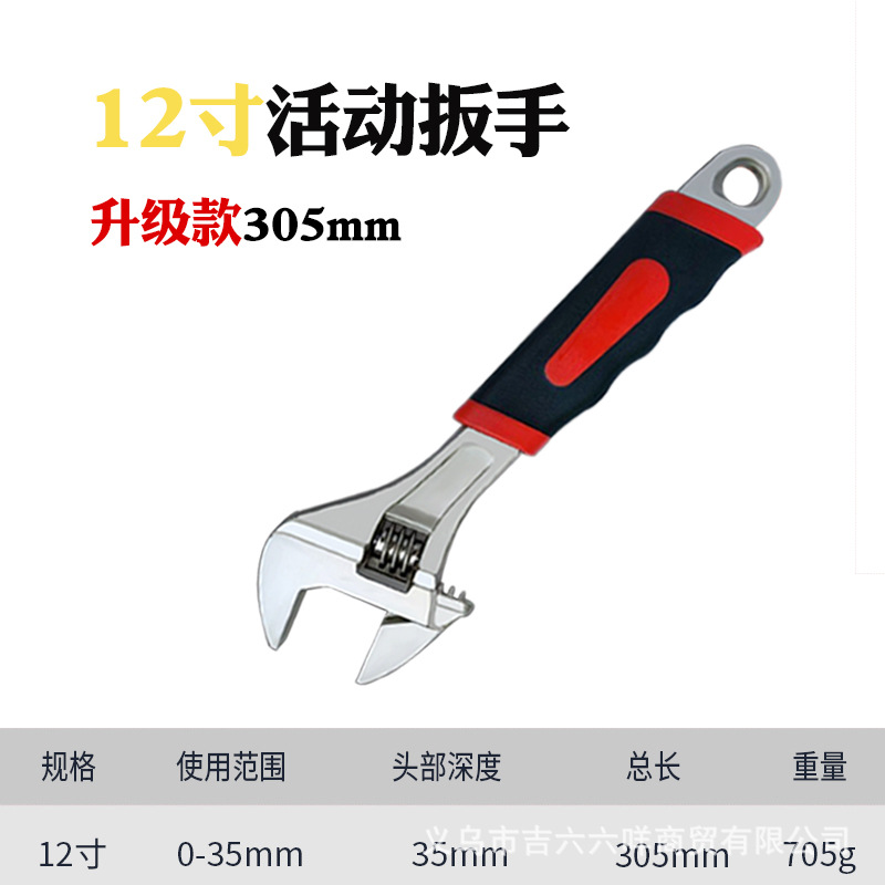 Llave ajustable multifuncional original del fabricante, llave ajustable de 12 pulgadas, 10 llaves ajustables universales.