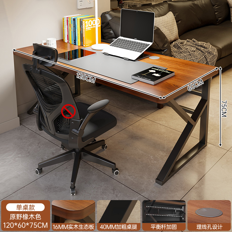 Mesa de computadora de escritorio para dos personas, mesas y sillas de juego de deportes electrónicos, mesas para parejas, mesas de computadora, mesas de escritorio, mesas integradas