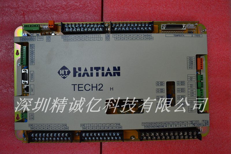 海天注塑机电路板TECH2H TECH2m3 TECH2m5