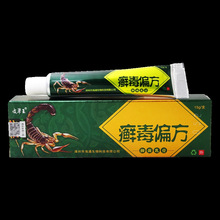 皮草王癣毒偏方抑菌乳膏15g