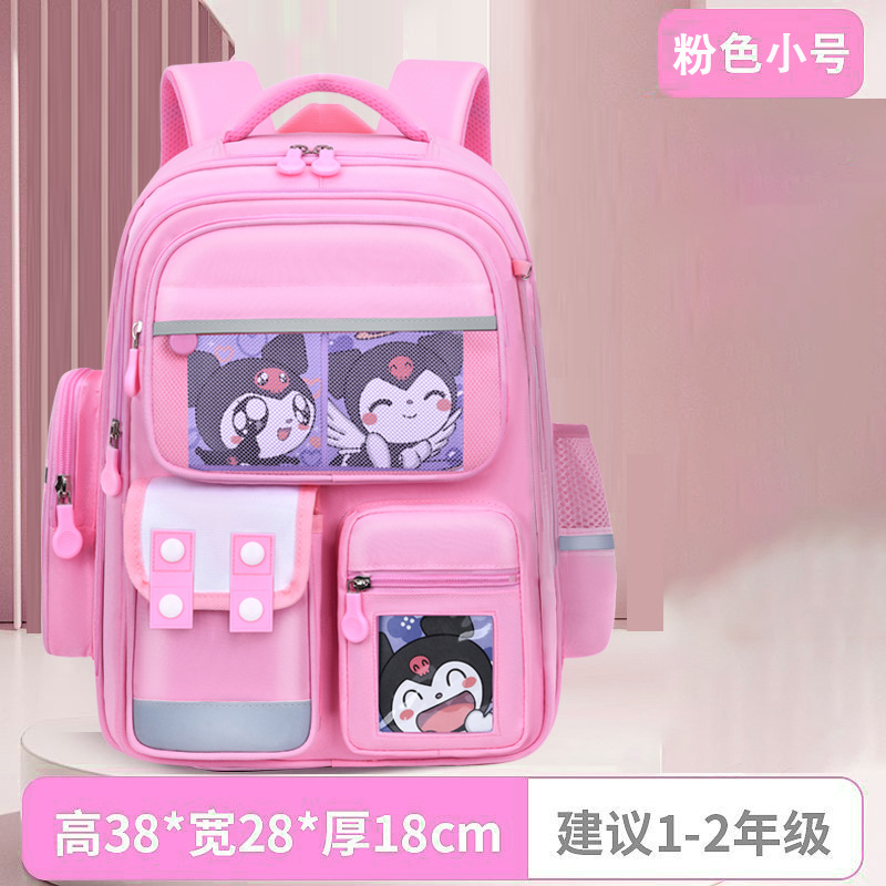 Nueva mochila escolar Kuloyi, mochila escolar femenina para estudiantes de primaria, primer a sexto grado, mochila de protección de columna de descompresión de gran capacidad