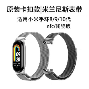 �m��С���֭h10�����m��˹���ٴ����펧С��8/9NFC�մɰ�һ�wͨ��