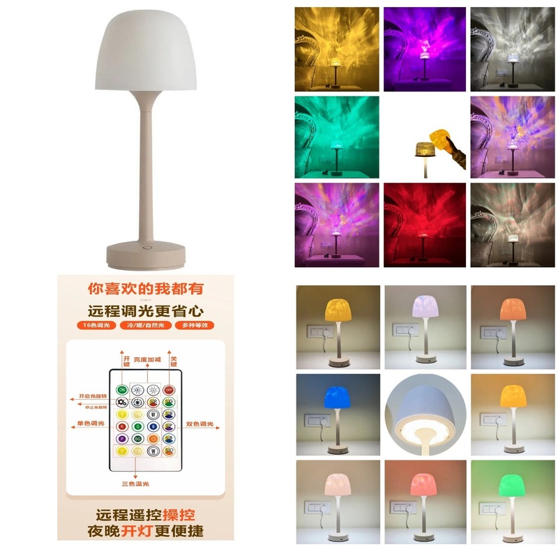 简约充电式台灯家居桌面房间氛围灯ins风高颜值led小夜灯颜色可调|undefined