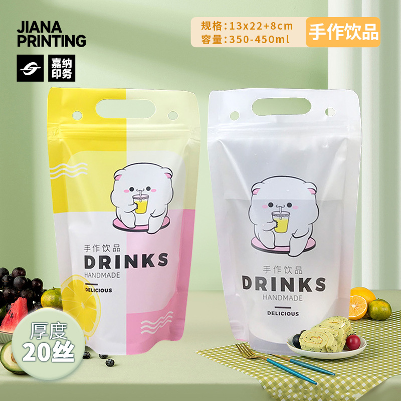 En stock bolsa de bebida portátil transparente desechable jugo leche té leche de soja bebidas calientes y frías bolsa de embalaje de degradación de bolsa automática